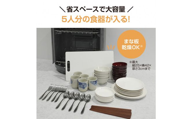 象印 食器乾燥器 EYGC50-HA グレー 272183_AK191