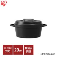 無加水鍋 COTOCO 20cm SMKSN-S20チャコールグレー アイリスオーヤマ 