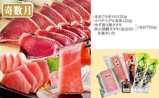 定期便2回配送　お楽しみバラエティ定期便(鹿児島県産黒豚・鮪etc) DD-6008 【1486572】