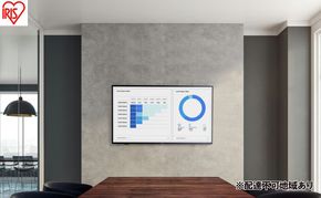 大型ディスプレイ 50V型 DO-DU504S-B ブラック 大型 ディスプレイ 50型 50V 4K 高精細  壁掛け オフィス 会議 学校 授業 50v型 大型モニター 液晶ディスプレイ アイリスオーヤマ