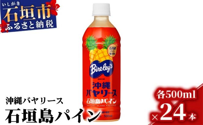 yꌧΊ_szo[X Ί_pC 500ml×24{ W[X  pCibvʏ` ۑsgp@lߍ킹 Zbg 1P[X@AO-3