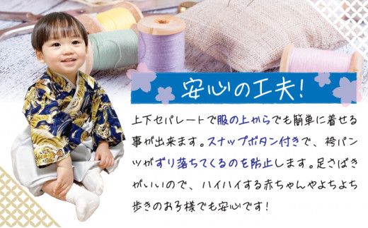 ぽわんパンツの袴 宝-TAKARA- レッド×ミント【Mサイズ】