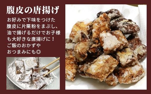 ＜訳あり＞枕崎からの贈り物 かつおの腹皮＜合計3Kg(12～16パック)＞ A3-47【1166527】_訳あり 鰹節 かつお 腹皮 枕崎 魚介 海鮮 美味しい 人気 送料無料