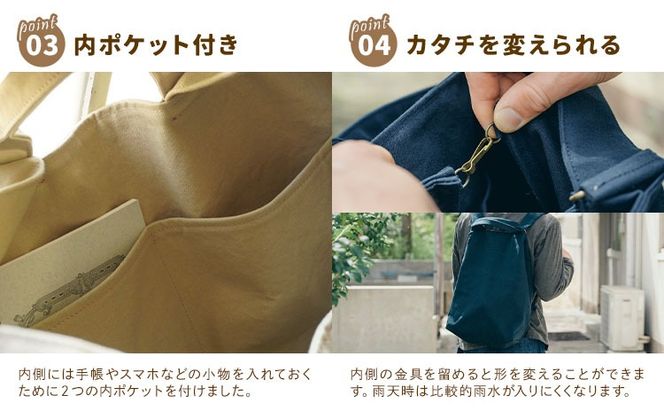 SIRUHA 2WAY リュック C-31《45日以内に出荷予定(土日祝除く)》岡山県 笠岡市 手持ち 帆布 シンプル おしゃれ 送料無料---C-31---