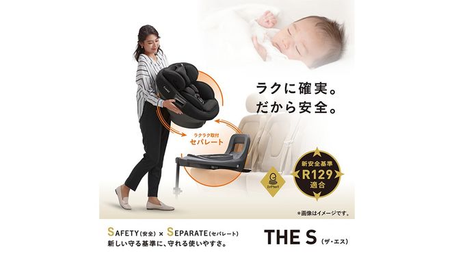 【 コンビ 】 THES ISOFIX エッグショック ZC-690 ベージュ チャイルドシート 新生児 こども 子供 お出かけ 旅行 カーシート 日本製 combi ベビー用品 出産準備 出産 [AA32-NT]