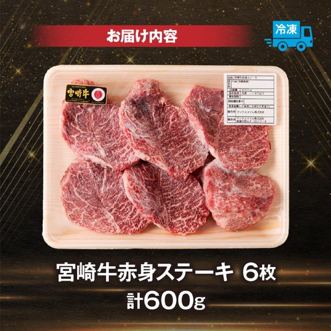 【訳あり】A4等級以上 宮崎牛切り落とし 500g×2P 計1kg（内閣総理大臣賞 A4 A5 宮崎牛 牛肉 黒毛和牛 赤身 切り落とし 小間切れ 宮崎県）