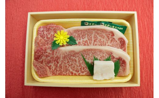 神戸ビーフサーロインステーキ200g×2枚入り