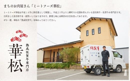 【お中元】「佐賀牛」肩ロースしゃぶしゃぶ用 500g【冷凍配送】（のし対応可）