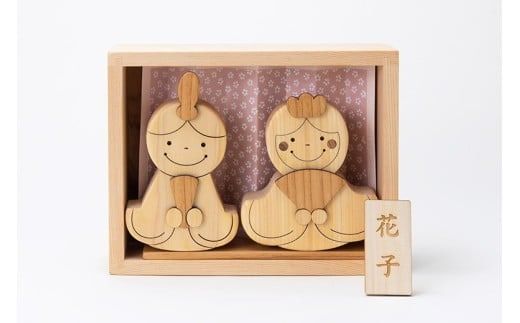 木のおもちゃ 初節句ギフトセット 雛人形 五月人形 木製 木 おもちゃ 知育玩具 赤ちゃん ベビー 男の子 女の子 ギフト プレゼント 贈り物 贈答 お祝い 出産祝い 誕生日祝い 節句 節句人形 日本製 手作り てづくり 受注生産品 山のくじら舎 ヒノキ 木箱 片づけ 習慣 御祝 ヒノキ スギ 高知県 安芸市