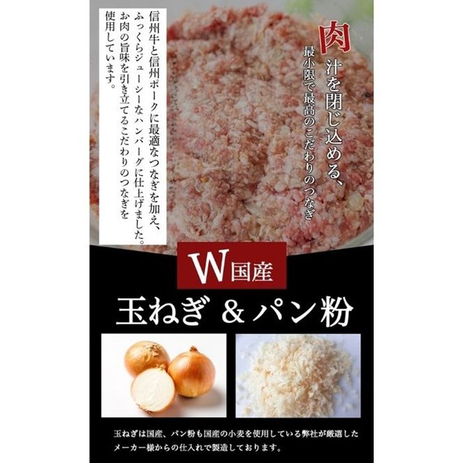 【4回 定期便 ／3ヵ月ごとにお届け】 信州Komoroバーグ 150g×8個　信州牛と信州ポーク使用　ハンバーグ　長野　信州　小諸　冷凍　個包装