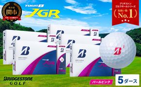 【2025年モデル】ゴルフボール TOUR B JGR パールピンク 5ダース ～ ブリヂストン TOUR B JGR 5ダース ブリヂストンスポーツ ブリヂストン ツアーB ツアービー Bマーク ピンク 60個～