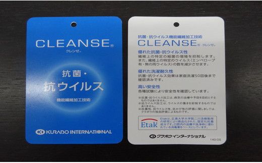 へちまカートリッジ超立体マスク【1枚】【CW86W】（滋賀県　近江八幡市）
