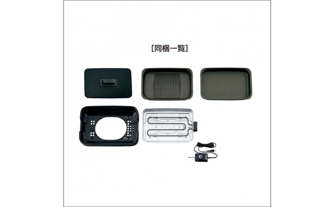 象印 ホットプレート 「 やきやき 」 EAKG20-BA ブラック 272183_AK192