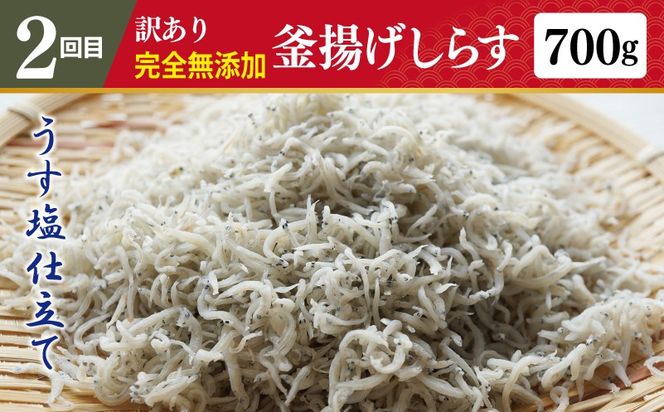 099Z500 店主セレクト 食べ比べ 定期便 全4回（ハンバーグ／しらす／スンドゥブチゲ／干し芋）【毎月配送コース】