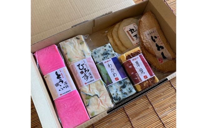 【創業明治14年の老舗】大容量！老舗内田蒲鉾の歴史セット / かまぼこ 蒲鉾 カマボコ 練り物 詰め合わせ / 南島原市 / 内田蒲鉾店[SAH016]