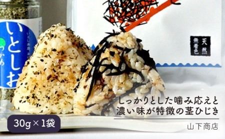 体 が喜ぶ 糸島 セット【いとしまごころ】[ASD018] 海藻 ヒジキ 乾燥 出汁 雑穀 国産 贈答 ギフト 熨斗 セット