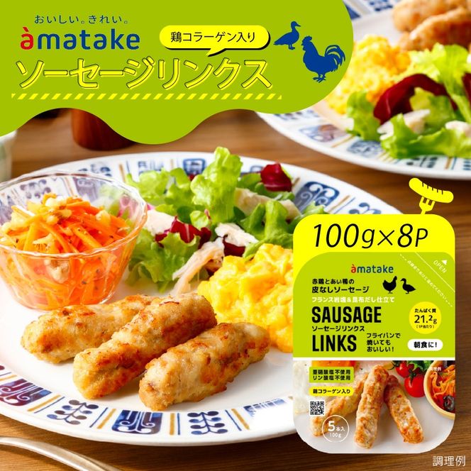 y茧Dnsz\[Z[WNX 5{ ( 100g ) × 8p [amatake034]