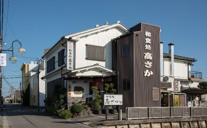【和食処高さか】感謝券 10000円分 1,000円×10枚 お食事券 お食事チケット 夕飯 外食 テイクアウト 観光 旅行 商品券 利用券 補助券 レストラン お祝い ご褒美 記念日 うなぎ料理 鰻 うなぎ ウナギ ひつまぶし うな丼 うな重 エビフライ 愛知県 蟹江町