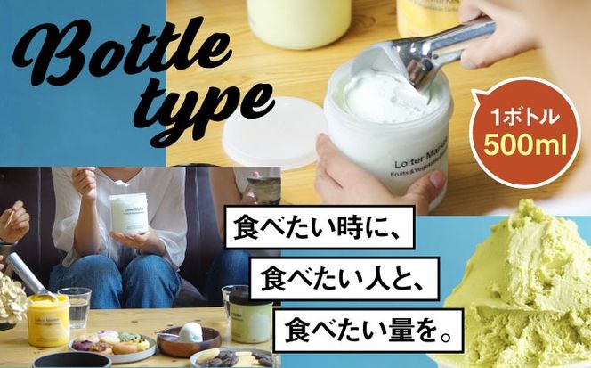 ジェラート アイス ジェラート ボトル 3個 セット ： ミルク ＆ ソルベ （ ピスタチオ / 塩 / マンゴー ） 糸島 / LoiterMarket ロイターマーケット [AGD007] アイス クリーム アイスクリーム シャーベット