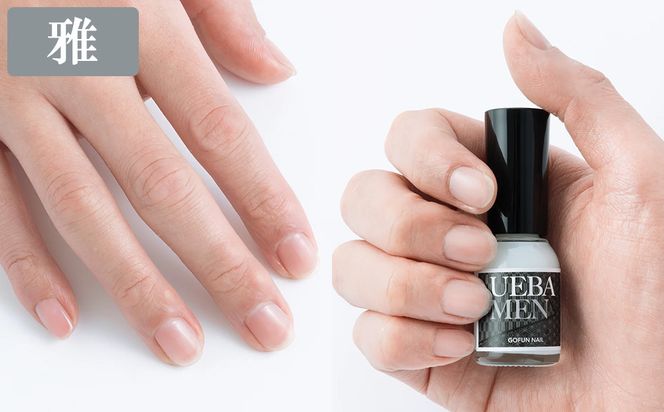 【上羽絵惣】メンズネイル3色セット［ 京都 ネイル コスメ メイク 美容 雑貨 小物 人気 おすすめ 和 お取り寄せ 通販 送料無料 ふるさと納税 ］ 261009_B-FD30