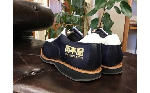 【岡本屋×光織物】吉田の織物とレザーで仕立てたFUJIYAMAスニーカー 岡本屋ロゴマーク
