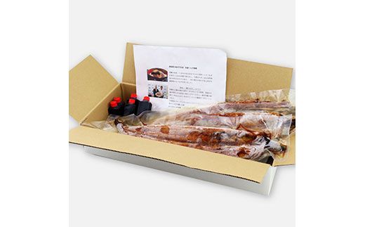 【数量限定！】仁淀川特大肉厚うなぎ3尾セット 