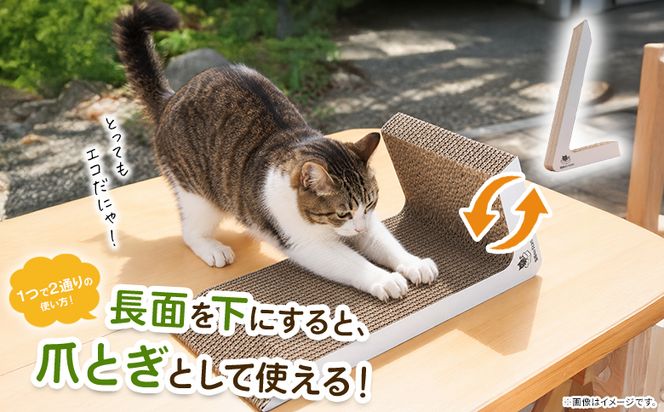 爪とぎ 【5日程度で発送】猫様スクラッチLボード １個 ta-0089