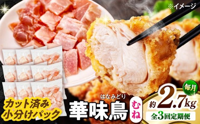 y茧쓇szy3ցzؖ ނ˓ 2.7kgi300g×9܁j Jbgς 쓇Y /@{  Ƃ l {ނ˓ Ⓚ / 쓇s / ГnuC[[SFS015]