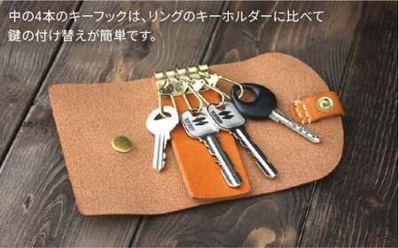DURAM キーケース 本革 12017 糸島市 / Duram Factory ドゥラムファクトリー[AJE020]