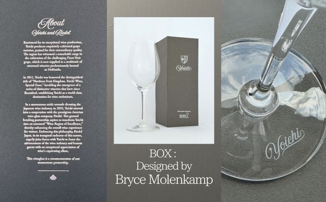 リーデル社製【Yoichiロゴ入り】ワイングラスWHITE（ボックス入り）_Y034-0107