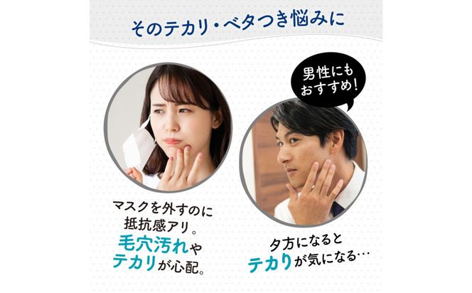 スイサイ　ビューティクリアパウダーウォッシュ（ブラック）トライアル 142069_EJ064VC02