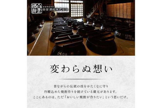 a537 鹿児島本格芋焼酎×麦焼酎飲み比べ！蔵人の五感を駆使して造り上げた「姶良市」と姶良市限定販売の麦焼酎「すっぽん麦」(各1800ml)の焼酎呑み比べ一升瓶「姶良市セット」【白金酒造】