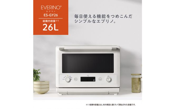 象印 オーブンレンジ EVERINO エブリノ ESGY26-WA ホワイト 272183_AK109