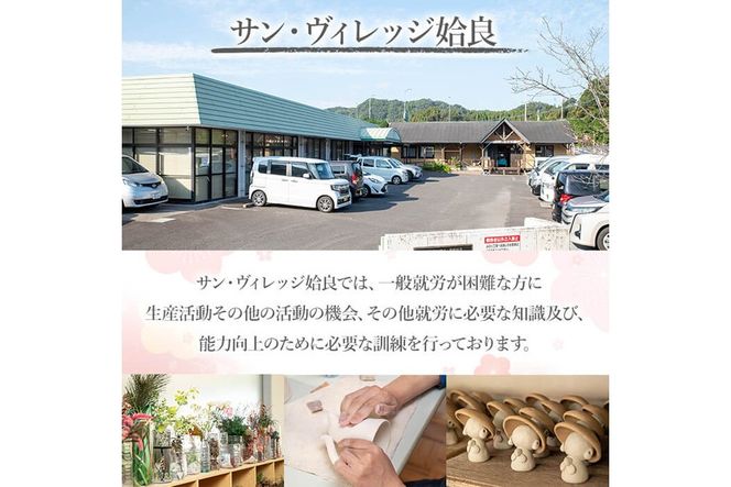 a988 笠地蔵(小)と地蔵の香立てとミニブーケのセット(計3点)【サン・ヴィレッジ姶良】姶良市 お地蔵様 置物 セット インテリア 雑貨 手作り ハンドメイド プリザーブドフラワー 花器 フラワーベース