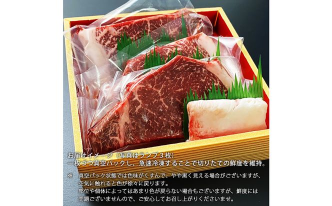 肉のいとう 最高級A5ランク仙台牛ランプステーキ 9枚【特産品 宮城県産  仙台牛 国産牛 サーロイン  ステーキ 霜降り  厳選 ごちそう 記念日 ギフト お歳暮 お中元 定番 安心安全 品質保証 リピート ランキング】 041009_AP023