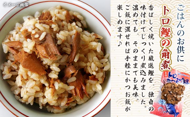 鰹 定期便【6回定期便】〈月替わり〉かつおのご飯とお酒のお供セット - 定期便 国産 厳選した鰹 カツオ 鰹 角煮 はらんぼ トロ焼き 晩酌 酒 ごはんのお供 Wnz-0125