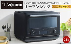 象印 オーブンレンジ EUFB23-BA ブラック 272183_AK159