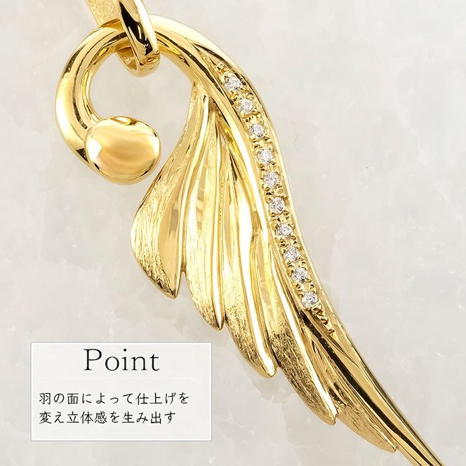 ネックレス 18金 18k メンズ フェザー 羽根 喜平用 ダイヤモンド ペンダントトップ 大ぶり 羽 イエローゴールドK18 ゴールド シンプル ジュエリー 普段 使い 190523100dym-g SWAA335-gd