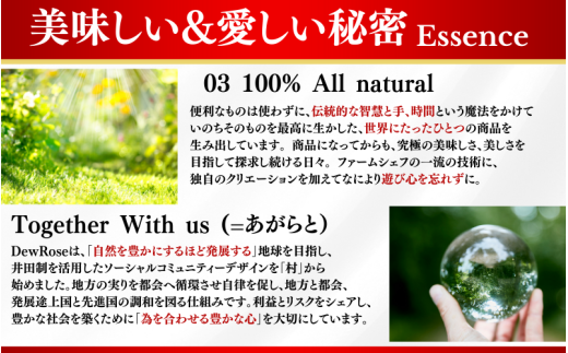 Dew Rose CORDIAL（ローズシロップ）140ｇ/ 薔薇 香り シロップ スイーツ 調味料 健康 天然素材 天然成分【agr101】