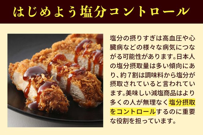 もり吉オリジナルソース「もりそ」 310mlx3本セット (ウスター、中濃、濃厚) 守口市×松下記念病院×金紋ソース｜調味料 ソース 大阪 守口市 減塩 保存料不使用 [2388]