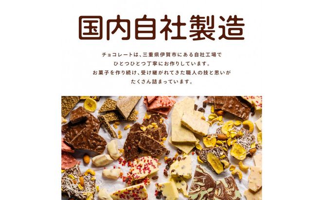 アップルチョコレートミルク900g 242161_CR005