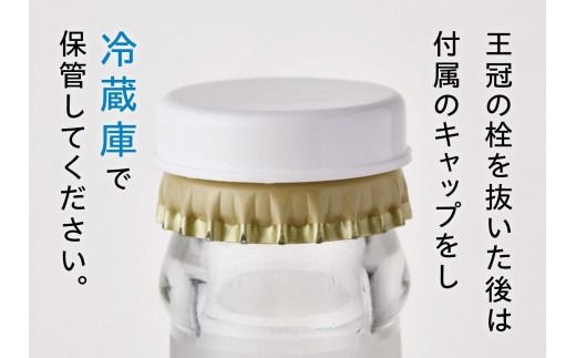 井筒ワイン 井筒プレミアム 完熟ぶどうジュース メルロー 720ml × 2本 極甘口 発売元 株式会社片山