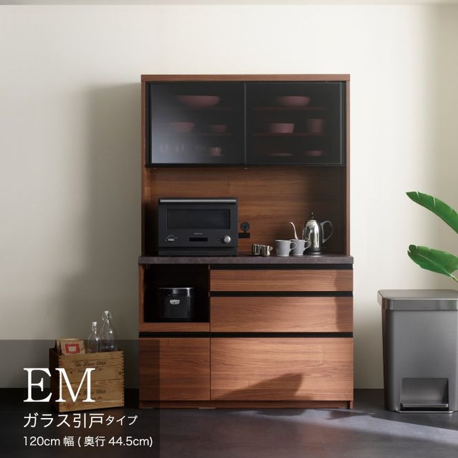 食器棚 カップボード 組立設置 EMA-S1200R [No.632]