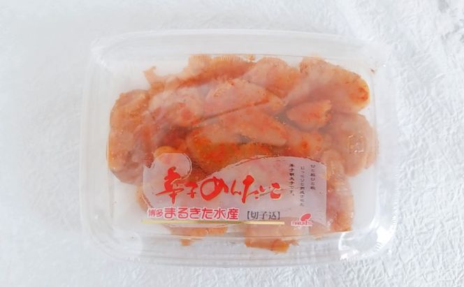 博多名物 明太子 食べくらべ 【かねふく】太腹辛子明太子 360g・【まるきた水産】無着色明太子 250g