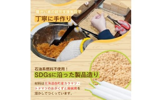 着火剤クリスピースターター_HD140-003