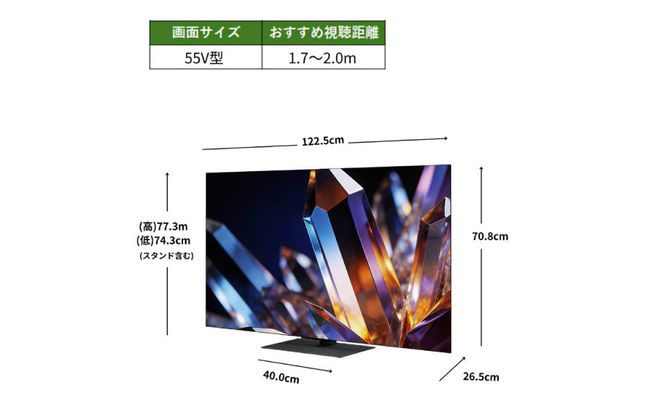 TVS REGZA【標準設置費込み】 有機ELテレビ REGZA レグザ X7 55V型 4K対応 4Kチューナー内蔵 YouTube対応 Bluetooth対応 55X770S 【kw0085-0089-2】