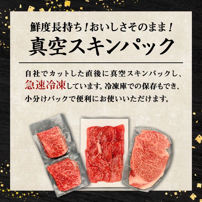 神戸牛 福袋 帝神 おまかせコース A  サーロインステーキ ももステーキ もも焼肉