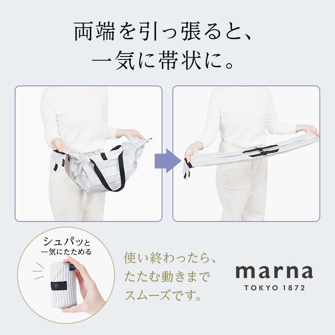 Shupatto コンパクトバッグ・L 【カラー2】バッグ エコバッグ シュパット マイバッグ 買い物バッグ 洗濯可能 コンパクト 折りたたみ マチ広 墨田区 東京都