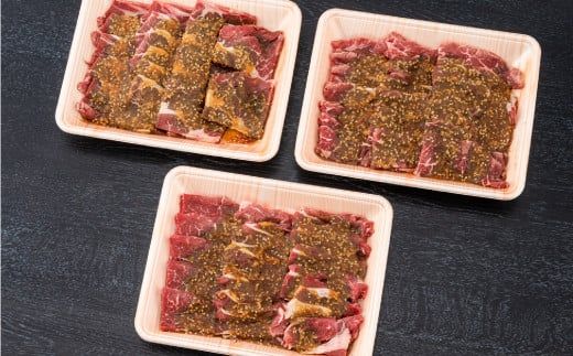 秘伝のタレ漬け！肩ロース焼き肉用 1kg B-1009