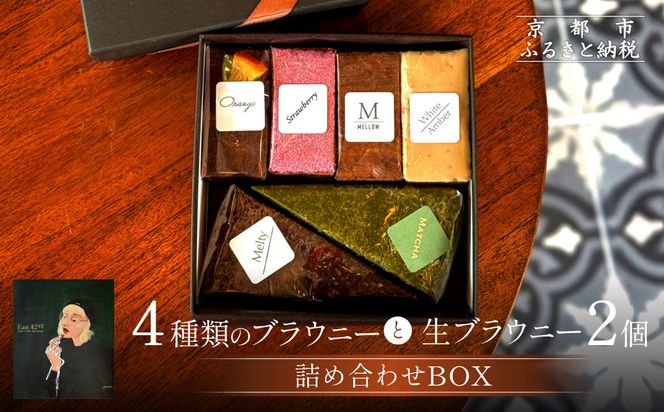 ys{sszyEast42st NEW YORK BROWNIEz6ރuEj[lߍ킹BOXm s uEj[X LX j[[Nd uEj[lߍ킹   lC  XC[c `R[g ĉَq Mtg v[g   ʔ  